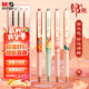 晨光（M&G）文具0.5mm黑色中性筆 按動(dòng)子彈頭簽字筆 錦鯉高顏值學(xué)生水筆 彈簧大筆夾設(shè)計(jì) 4支/盒AGPJ7105A