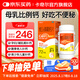 2盒裝卡奇爾維D2磷葡鈣片72片/瓶/盒 維生素d2磷葡鈣片兒童孕婦鈣備孕哺乳期婦女鈣磷的補(bǔ)充
