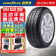 固特異固特異輪胎 Excellence 三能 汽車輪胎 235/60R18 103W適配榮威/寶沃/奧迪
