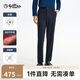 金利來(lái)【加絨加厚/5A抑菌】秋冬男士休閑褲保暖彈力長(zhǎng)褲 厚款-藏藍(lán)95 33