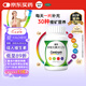 善存多維元素片(29) OTC100片補(bǔ)充30種維生素礦物質(zhì)成人維生素Vc b族adVe鈣鐵鋅葉酸