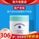 如新國產官方護膚品旗艦薈萃善秀全日保濕水潤面霜補水保濕 水潤面霜水嫩Q彈