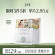 三生花百雀羚出品金盞花舒潤柔嫩面膜10片(細(xì)致嫩膚 補(bǔ)水保濕)