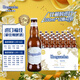 福佳（Hoegaarden） 比利時(shí)進(jìn)口白啤酒 金獎小麥福佳白 精釀啤酒  露營(yíng)燒烤 國慶出游 【產(chǎn)自比利時(shí)】 330mL 24瓶 牛皮紙箱