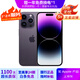 Apple iPhone 14Pro  蘋果14pro 二手手機 5G手機 國行全網(wǎng)通 二手蘋果手機 暗夜紫【75%用戶選擇】 99新 256G【性能/性價比推薦】3期免息 五星店鋪+購物無憂+三年質