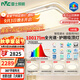 雷士（NVC）未來光健康照明普瑞全光譜吸頂燈客廳燈智控護(hù)眼燈具白悠然包安裝