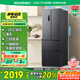 容聲331升法式多門四開門電冰箱小戶型家用一級能效風(fēng)冷無霜變頻節(jié)能超薄BCD-331WD11MP國家補(bǔ)貼20%
