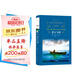 老人與海（新版）/經(jīng)典譯林（海明威代表作，著名翻譯家黃源深譯本）