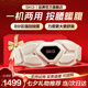 SKG腰部按摩器金腰帶智能熱敷物理揉捏按摩儀隱形暖宮護(hù)腰帶 生日七夕情人節(jié)禮物實(shí)用送男女朋友老婆 【高端限定禮盒】G7豪華款金腰帶