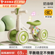 愛(ài)嬰樹(shù)兒童平衡車(chē)1-3歲寶寶兒童車(chē)小孩男孩女孩滑行車(chē)六一兒童節(jié)禮物 奶油綠-燈光音樂(lè)-靜音輪 生日/六一兒童節(jié)/過(guò)年禮物