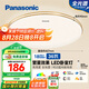 松下（Panasonic）吸頂燈臥室餐廳燈RA95高顯色3段調(diào)色36瓦圓形HHXN4037L【包安裝】
