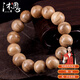 沐恩沉香手串西馬野生老料虎斑紋16mm*14顆 花香SC17040