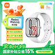 小米R(shí)EDMI Watch 5 智能手表澎湃OS2 心率血氧監(jiān)測(cè)藍(lán)牙通話 旋轉(zhuǎn)表冠 紅米手表5 超大屏幕 時(shí)尚男女表 REDMIWatch 5 皎月銀