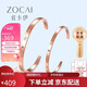 佐卡伊 鉆石手鐲女款簡(jiǎn)約時(shí)尚手鐲 Z00227 玫瑰金色