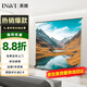 英微投影幕布100英寸16:9地升幕布全面屏手動(dòng)地拉幕布SL4K納米軟白幕布家用辦公戶外便攜移動(dòng)投影屏幕