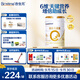 合生元（BIOSTIME）派星 學(xué)齡前兒童奶粉 自護力4段(3歲或以上)DHA 700g 乳橋蛋白