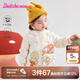 笛莎（DEESHA）童裝女童外套冬裝秋新款女寶寶萌趣條紋長(zhǎng)袖羽絨服 黃色 130