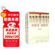 學(xué)哲學(xué) 用哲學(xué)（精裝 套裝上下冊）