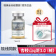 杏枝山祛斑sca3.0 長(cháng)白瓶杏枝山速白瓶 極白瓶杏枝山浮光瓶套盒水光原液 杏枝山q斑3.0（械）防偽可查單只