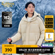 卡賓男裝 三防桃皮絨羽絨服連帽2024秋冬新款寬松外套保暖潮流H 亞麻色05 S /165/46
