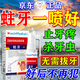 防蛀牙膏蛀牙洞i修復齲齒蟲(chóng)牙蛀牙爛牙專(zhuān)用的藥成人兒童黑線(xiàn)清理 噴劑【一噴止疼】一瓶