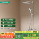 漢斯格雅（Hansgrohe）淋浴花灑雙飛雨240mm頂噴恒溫浴缸龍頭淋浴管浴室花灑套裝26777