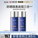 AHC純凈溫和小藍瓶高倍防曬霜隔離遮瑕SPF50+男女敏感肌生日禮物 【更劃算】小藍瓶防曬50ml*2