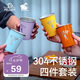 伯希和HIKER戶外水杯不銹鋼露營野餐燒烤便攜咖啡茶杯子16307155彩