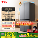 TCL 480升十字對開四開門超窄小戶型大容量凈味抗菌深冷速凍節(jié)能家用電冰箱 以舊換新 R480V7-U