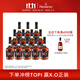 軒尼詩(shī) 新點(diǎn) 干邑白蘭地 法國進(jìn)口洋酒 700ml*12 整箱裝