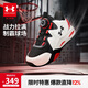 安德瑪（Under Armour）童鞋中大童籃球鞋專(zhuān)業(yè)實(shí)戰防滑旋鈕科技閃穿兒童運動(dòng)鞋2441203
