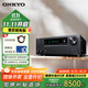 ONKYO安橋TX-NR7100功放9.2聲道家庭影院音響音箱AV功放機進(jìn)口8K杜比全景聲DTS:X藍牙wifi【國家補貼】