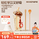 奶爸爸（Nicepapa）翻蓋奶瓶新生兒ppsu防脹氣奶瓶寶寶寬口徑奶瓶生肖紀(jì)念款奶瓶套裝 蛇年款 240ml 12月+ 含直飲管+吸管刷