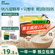 英氏有機(jī)胚芽米245g營(yíng)養(yǎng)粥米粥大米獨(dú)立裝小米粒 多件送寶寶嬰兒輔食