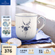 德國唯寶（Villeroy&Boch）經(jīng)典盧森堡系列 陶瓷馬克杯 進口咖啡杯 早餐杯 茶杯 290 ml 盧森堡馬克杯
