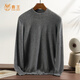 鹿王（KING DEER）【全羊絨】羊絨衫男士半高領(lǐng)25秋冬新款簡(jiǎn)約百搭打底針織毛衣 中灰色 2XL