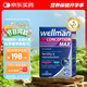 Vitabiotics薇塔貝爾男士備孕葉酸鋅硒片復合維生素番茄紅素提精子活力84片