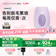 慕金（SMOOTHSKIN）【一鍵閃脫 輕巧無(wú)感】閃脫精靈 全身私處腋下比基尼無(wú)痛脫毛儀器刮毛刀脫毛刀 送女生七夕節(jié)禮物 閃耀紫