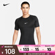 耐克（NIKE）DRI-FIT 男子速干緊身短袖訓練上衣 PRO FB7933-010 L
