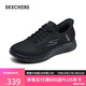 斯凱奇（Skechers）七夕禮物閃穿鞋男鞋夏透氣休閑軟底一腳蹬健步鞋運(yùn)動跑鞋216324