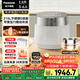 松下（Panasonic）【國(guó)家補(bǔ)貼】飯光光PRO電飯煲0涂層家用3-6人無涂層不銹鋼內(nèi)膽IH煮飯鍋3.8升可變壓力HXS151