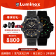 雷美諾時（luminox）碳纖大師黑金限量款 自動機(jī)械表 瑞士表夜光潛水表 XS.3865.GOLD
