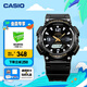 卡西歐（CASIO） SPORT AQ-S810 卡西歐男士手表運動太陽能手表【七夕禮物】 AQ-S810W-1BVPF-100米防水