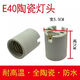 耐高壓白熾燈泡普通照明老式鎢絲電燈泡220v伏300w500w100w2000w 220v 40螺口 E40光頭陶瓷燈頭