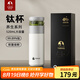 特美刻（TOMIC）茶水分離保溫杯男士茶杯便攜養(yǎng)生車載悶茶杯泡茶杯畢業(yè)季禮物 【鈦茶隔+陶瓷內(nèi)膽】灰白色520ml