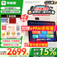學(xué)而思學(xué)習(xí)機P4標準款2025新款極具性價比老師領(lǐng)學(xué)好內(nèi)容學(xué)前啟蒙幼小銜接幼兒小學(xué)高中學(xué)生AI學(xué)習(xí)機平板 P4 大容量版本【6+256g】店長主推