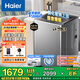 海爾（Haier）【25年新品】波輪洗衣機手搓式防纏繞 家用大容量  上翻蓋 直驅(qū)變頻 除菌螨 一級能效 國家補貼20% 13公斤BS57E+手搓式防纏繞+語音播報