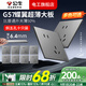公牛（BULL）G57超薄開關(guān)插座面板全屋套裝遠(yuǎn)山灰蝶翼大師五孔插座5孔墻壁暗裝 斜五孔十只裝（優(yōu)先發(fā)貨）