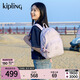 Kipling男女款新款畢業(yè)旅行學(xué)生書包大容量雙肩背包帆布包|CHANTRIA M 歡樂粉紫