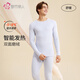 都市麗人內衣男雙向智能調溫秋衣秋褲純棉套裝圓領(lǐng)薄款打底保暖內衣4W31A8